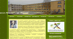 Desktop Screenshot of 12ou-pernik.com