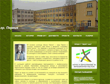 Tablet Screenshot of 12ou-pernik.com